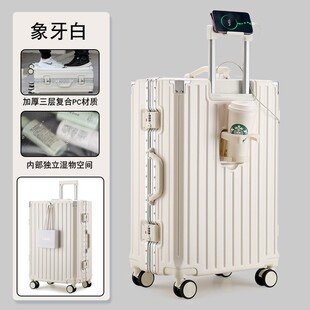欧遥 抗压防刮铝框大容量PC加厚拉杆密码旅行箱