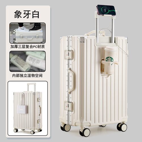 欧遥 抗压防刮铝框大容量PC加厚拉杆密码旅行箱