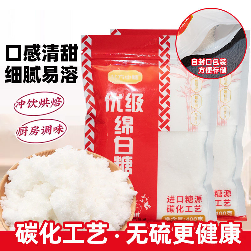 容易保存黄冰糖多晶体小块食用糖