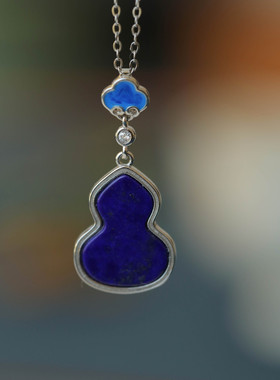 925纯银镶嵌天然青金石葫芦吊坠首饰珠宝小众高级精致个性新中式