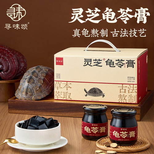 寻味颂真龟苓膏无糖果冻布丁原味