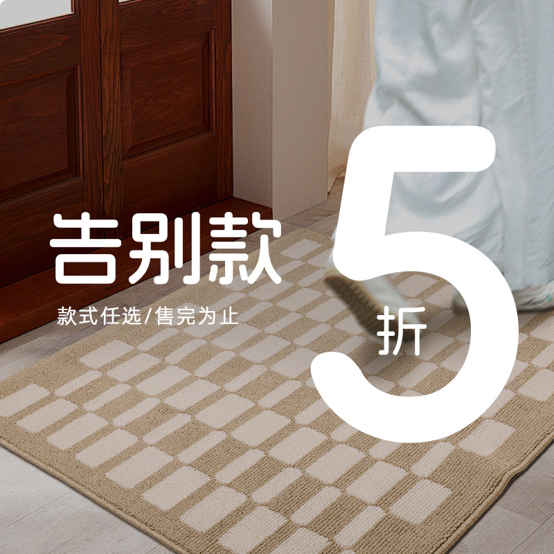 mjia入户门地垫耐脏玄关地毯