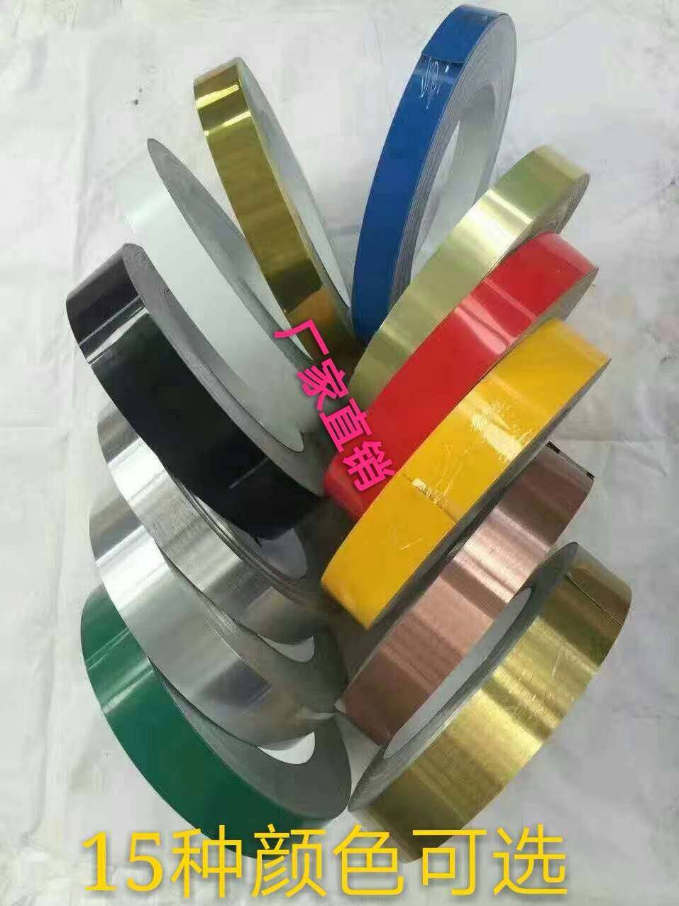 加软发光字边带无边字铝边条红白黑绿蓝黄色广告字围边卷包边材料