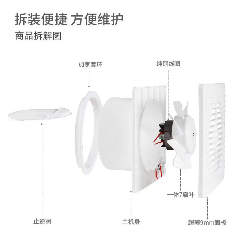 排风扇窗式家用抽风机厨房卫生间办公室浴室吊顶静音468寸换气扇 生活电器 换气扇/排气扇 原图主图