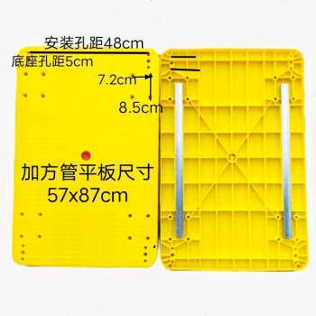 平板车面板配件塑料板手推车胶板搬运小推车底板折叠方管加固车面