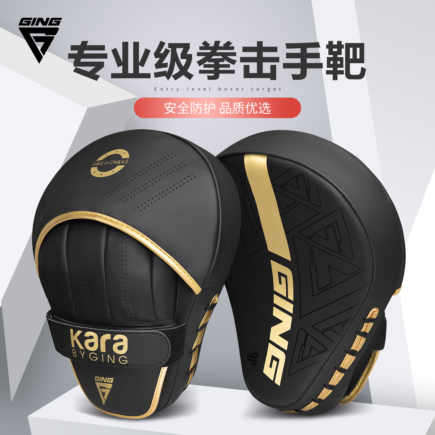 专业拳击手靶弧形陪练训练器材散打搏击泰拳跆拳道拳靶子脚靶加厚