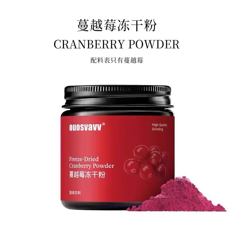 纯蔓越莓粉鲜果冻干粉花青素天然果蔬粉烘焙食用冲饮膳食纤维