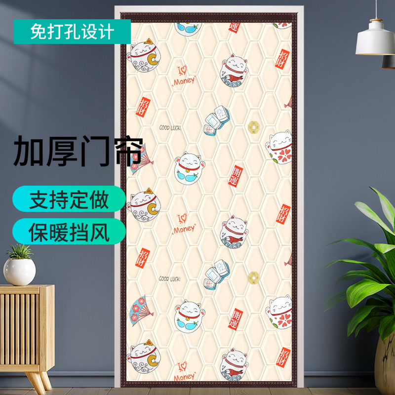 冬季棉门帘加厚家m用保暖防风磁吸帘子免打孔挡风防寒隔音农村隔