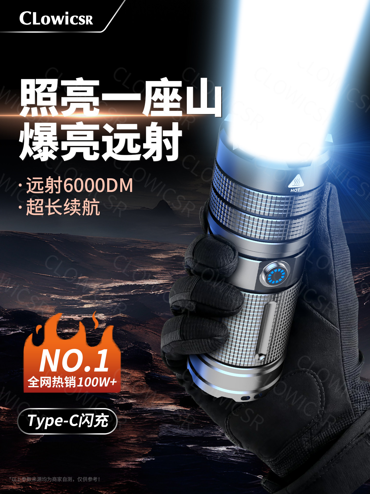 手电筒2025新款强光充电式超长小型户外续航大容量探照灯家用便携,户外/登山/野营/旅行用品,手电筒,淘宝优惠券,粉丝福利购,淘宝优惠卷