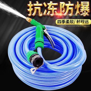 冻防爆塑料软管浇花汽车洗车水枪防车菜浇水管接头冲带家用水高压