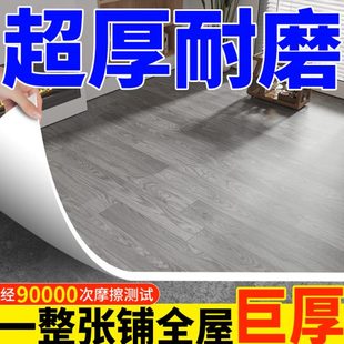 毛胚3地板革PVC地板贴纸防水直水泥加厚耐磨接铺地7塑胶免粘.宽米