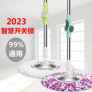 水杆墩布拖把杆2023免手洗自动 地拖旋转通用布家用一拖净脱单新款