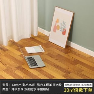 米办公室2直火贴垫葛接铺地板贴工程黏皮牛筋炕地板垫地板革白色