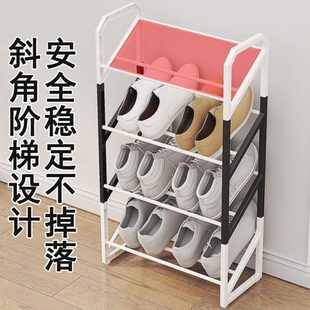 超放CM窄斜1斜式 7入门 金属插鞋 架小窄门口超薄简易家用铁艺免安装