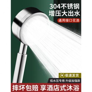花洒浴霸增压不锈钢304浴室加压 莲蓬头淋浴超强热水器喷头手持式