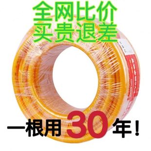 6分浇PVC软管水管1防软水管农用冻管4分寸浇花蛇自来水管菜塑料皮