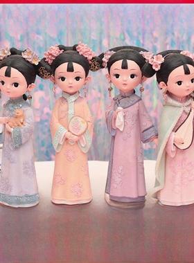 创意礼物可爱娃娃故宫覆古宫廷风女孩格格摆件少女心卧室装饰摆设