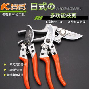 剪园艺剪子树枝枝粗园林剪刀花剪剪果树剪刀修日本进口修强力植物