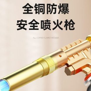 喷家用烘焙头唛灯烧猪毛喷枪喷头点火器验艾条焊枪喷火枪 卡金式