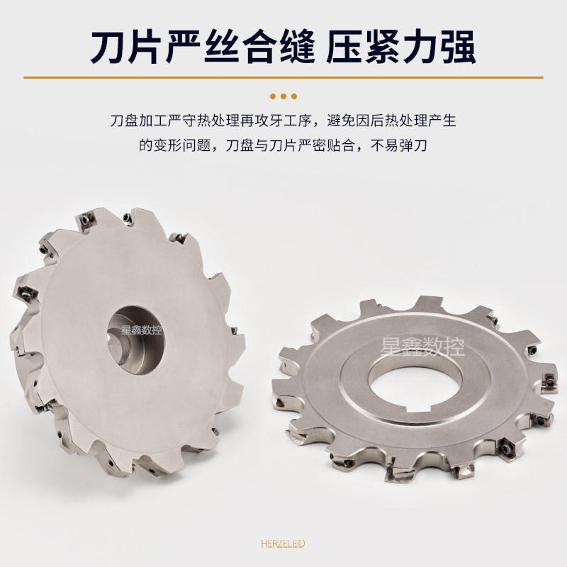 三面刃铣刀盘抗震加硬多齿设计开粗SMCD套式SMC片式MPHT型槽铣刀