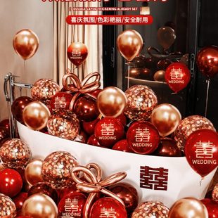 婚礼气球装 婚庆用品大全场景布置套装 饰网红订婚结婚红色双层婚房