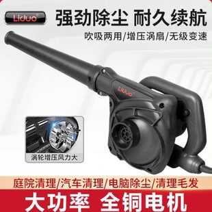 吹风机大功率枪220吹灰吸尘器小型鼓风机电脑工业用v强力除尘清灰