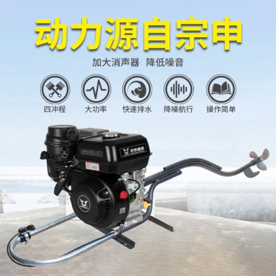 船挂机机浆挂尾宗申螺旋桨船外机汽油船推进器四冲程船挂机小船