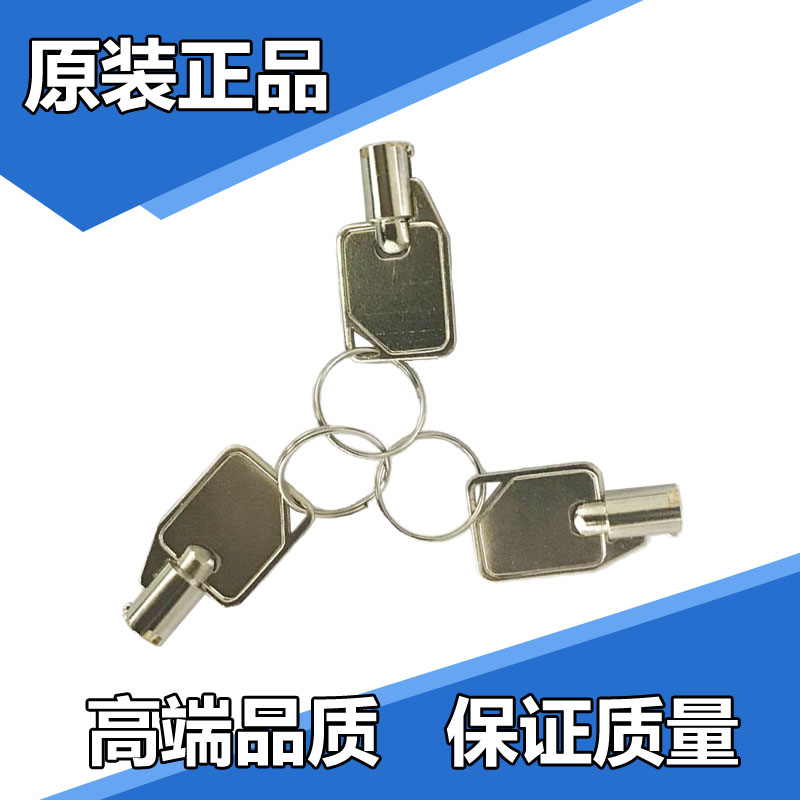 锐明汽车行驶记录仪D5M/车载定位终端配件L/北斗部标一体机/钥匙