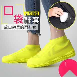 套兒少小童硅膠 雨靴防滑雨靴少兒加厚耐磨網紅套男女腳套中童雨鞋