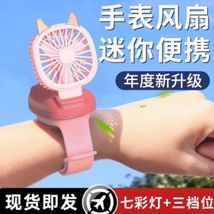 圈学生 usb拍手表随身风扇小风扇迷你拍散热户外20251儿童便携新款