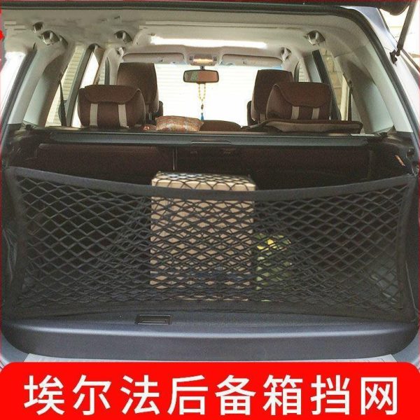 PH专用LF改装VEA立 RDL30法RE系20网兜 网行李AL储物后备箱埃尔I