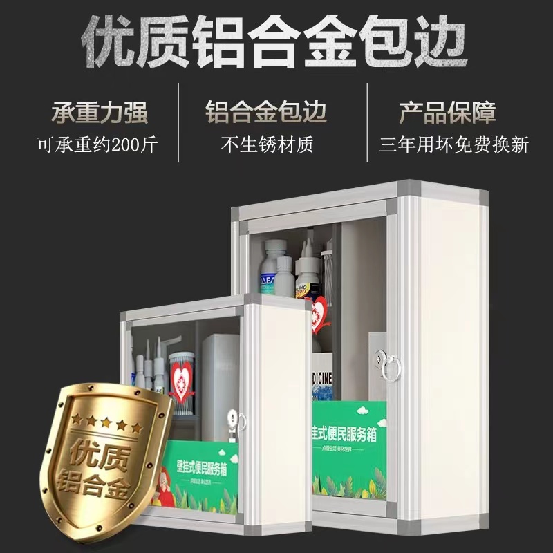 壁挂便携医药箱企业学校应急用品收纳箱生物化学实验室急救箱高校