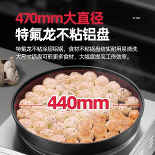 电热商用煎包锅包炉水煎包全自动自动恒温单面生煎包锅贴饼铛饺子