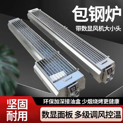 不锈钢隔热商用烧烤炉户外夜市摆摊烤串木炭烧烤架加厚定制大号