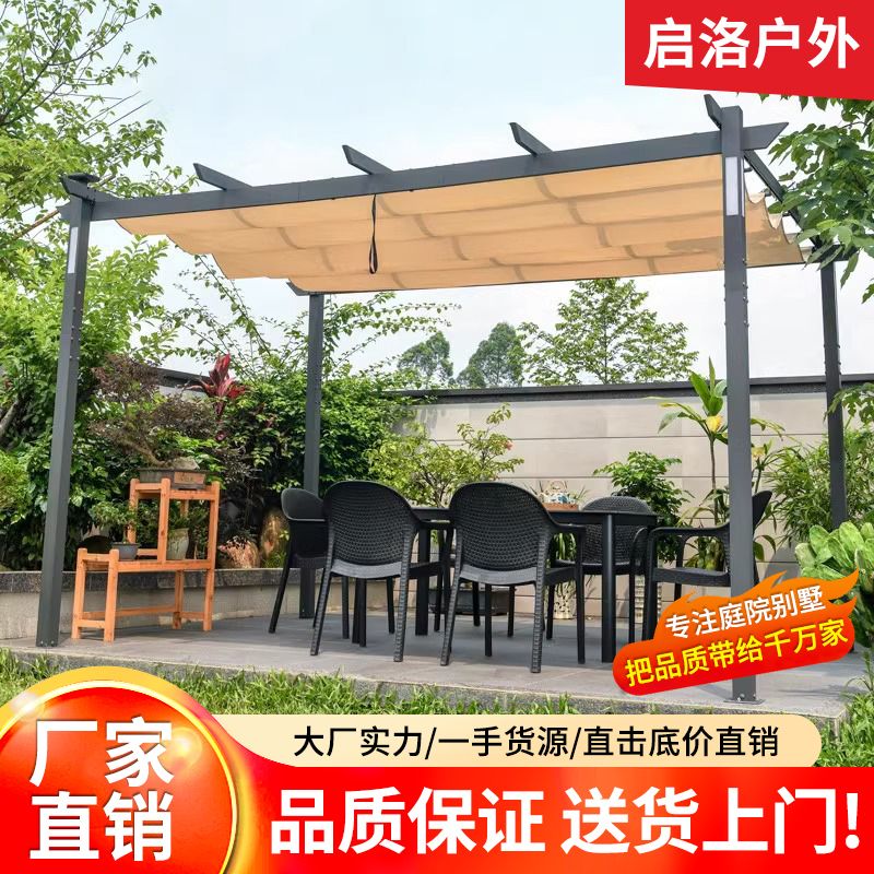 启洛户外葡萄架铝合金凉亭花园简易凉亭庭院亭子爬藤架遮阳雨棚