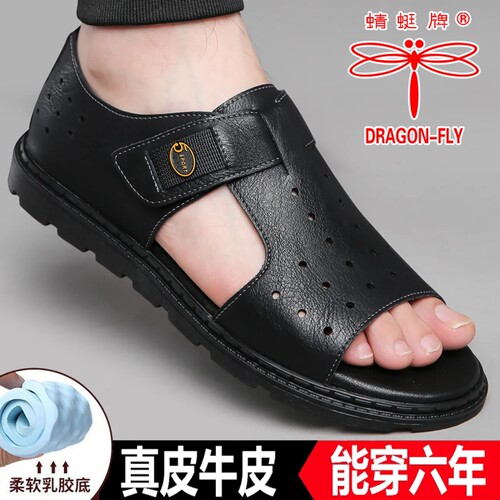 蜻蜓牌凉鞋男真牛皮夏季新款沙滩鞋男高档软底休闲透气罗马凉拖鞋