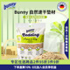 Bunny邦尼自然速干垫材夏天兔子垫料仓鼠豚鼠除臭兔砂粪便清理