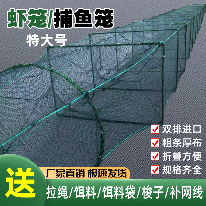 大号18-30米渔网捕鱼笼子抓挂衣钩
