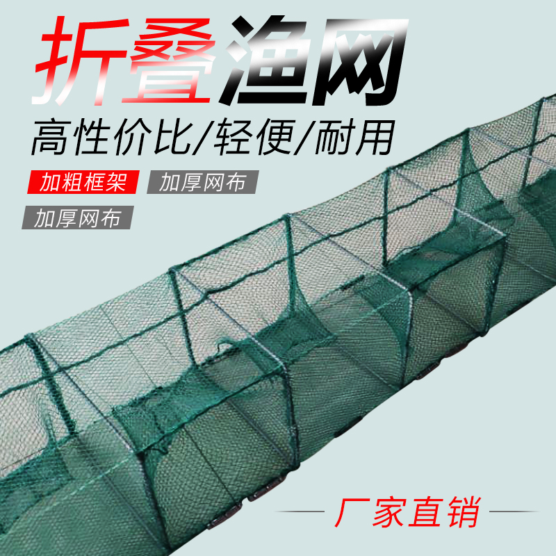虾笼泥鳅黄鳝龙虾笼虾笼捕虾网捕鱼笼虾网鱼笼子大小号折叠鱼网笼