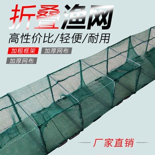虾笼泥鳅黄鳝龙虾笼虾笼捕虾网捕鱼笼虾网鱼笼子大小号折叠鱼网笼
