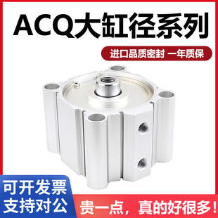 180 CQ2B 160 140 200X10X20X30X40X50S SDA大缸径薄型气缸ACQ125
