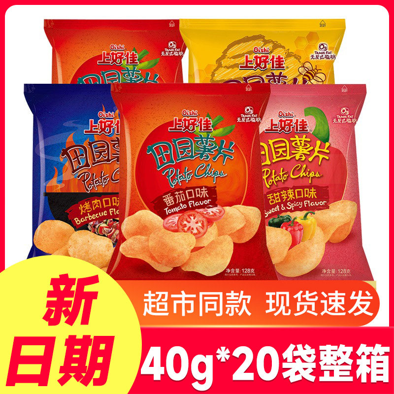 上好佳田园薯片烤肉番茄味原味芥末味零食整箱批发20袋
