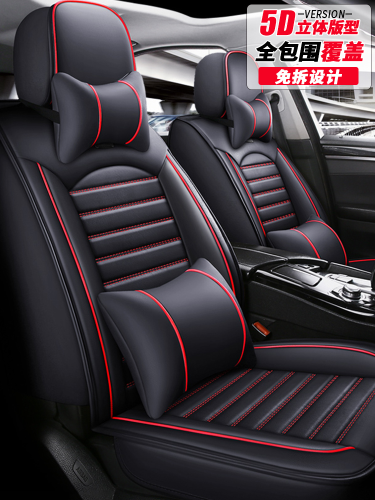 2013年15月14日长安奥力威1.4L/1.2L全包围式四季专用汽车座套