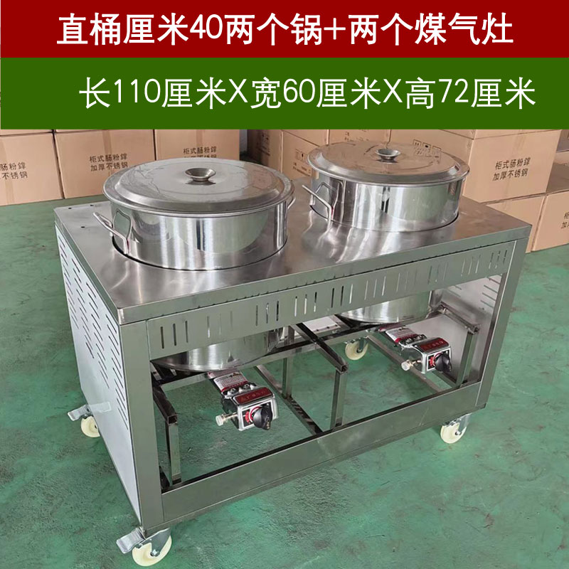 40厘米直桶双头面炉汤粉炉粉面车麻辣烫摆摊小推车外卖车商用