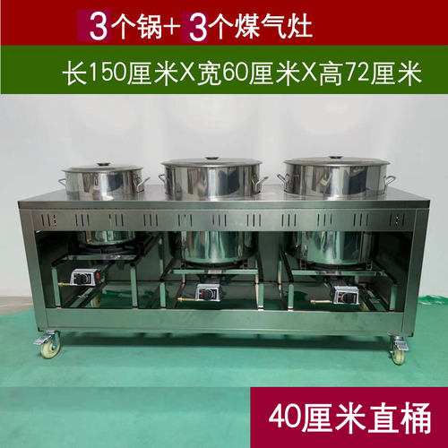 1.5米面挣锅双头面炉汤粉炉粉面车麻辣烫摆摊小推车外卖车商用