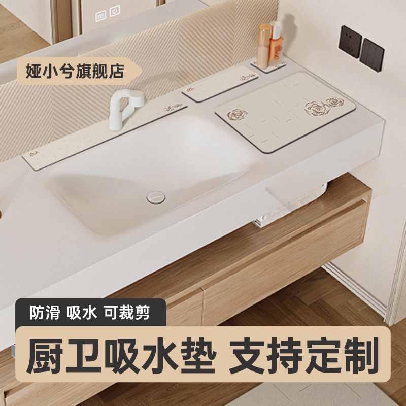 硅藻泥卡通厨房卫生间浴室洗手台