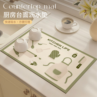 厨房台面沥水垫吸水垫防水防油可擦洗防滑桌垫控水垫茶杯垫可定制