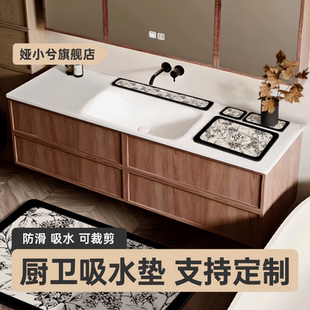克伯拉德复古厨房卫生间浴室洗手台面垫水龙头窄边垫吸水垫地垫