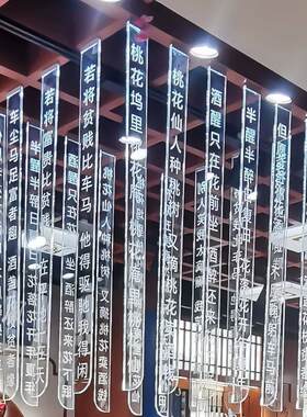 透明高清亚克力悬挂景观吊装饰