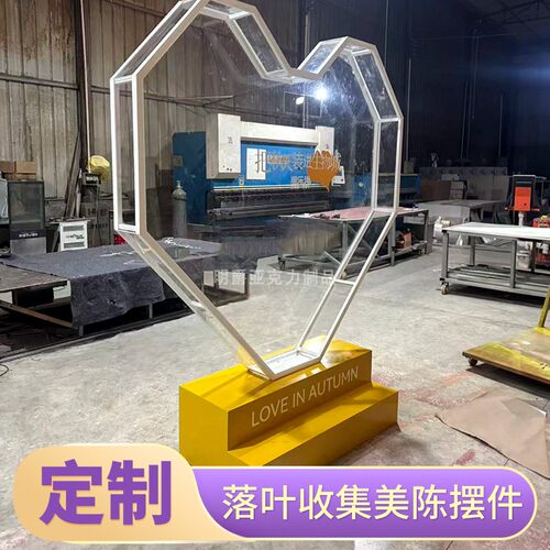 户外亚克力美陈爱心装饰落地摆件